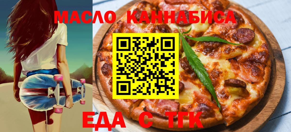 Конопля  MDMA  А ПВП СОЛЬ кристаллы  Фрязино  Вход с VPN  Меф МЯУ МЯУ кристаллы 