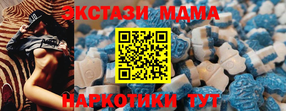 ЭКСТАЗИ  Экстази диски  Вход с VPN  Экстази mix  Фрязино 