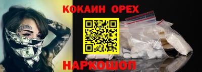 метамфетамин Лесосибирск