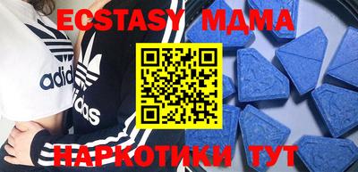 индика Бугуруслан