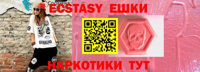 индика Бугуруслан