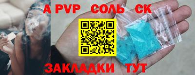 амф Бузулук