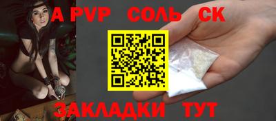 мдпв Будённовск