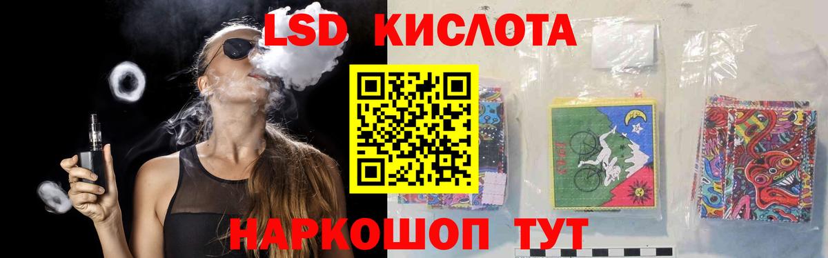 Лсд 25 экстази ecstasy  Вход с VPN  Фрязино 