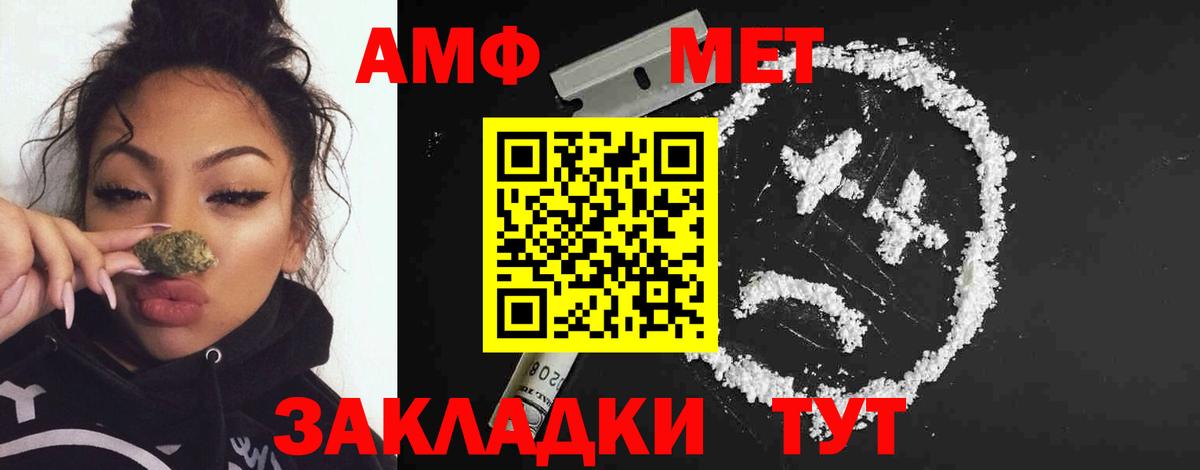Фрязино  Первитин витя  Первитин витя  Вход с VPN 