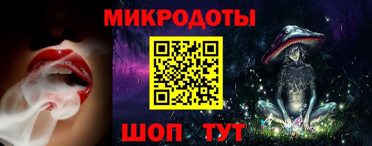 Псилоцибиновые грибы GOLDEN TEACHER  Вход с VPN  Фрязино 
